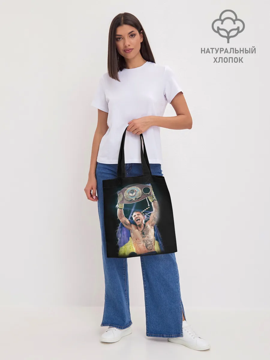 Шоппер база / Василий Ломаченко