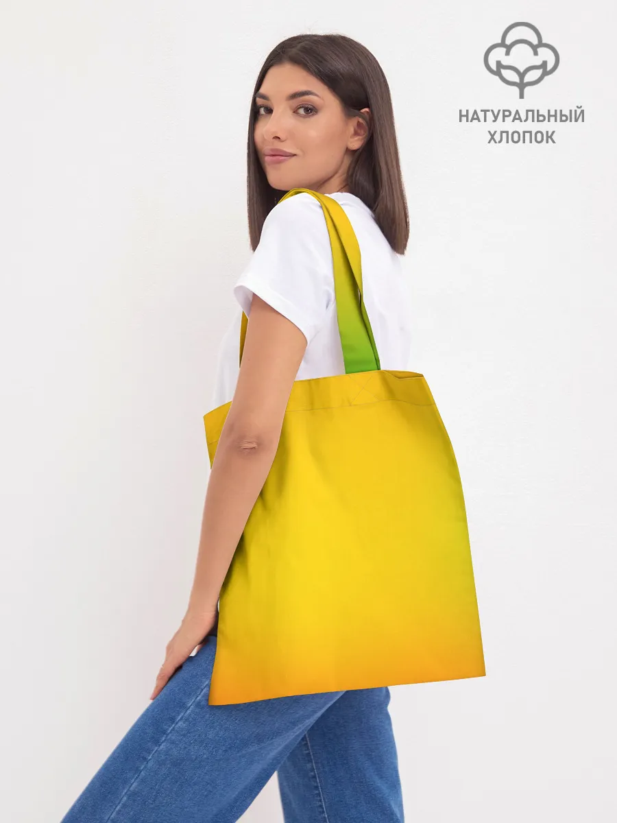 Шоппер база / С днем рождения!