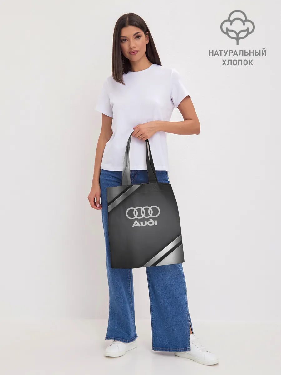 Шоппер база / AUDI SPORT