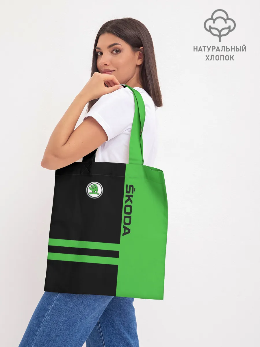 Шоппер база / Skoda