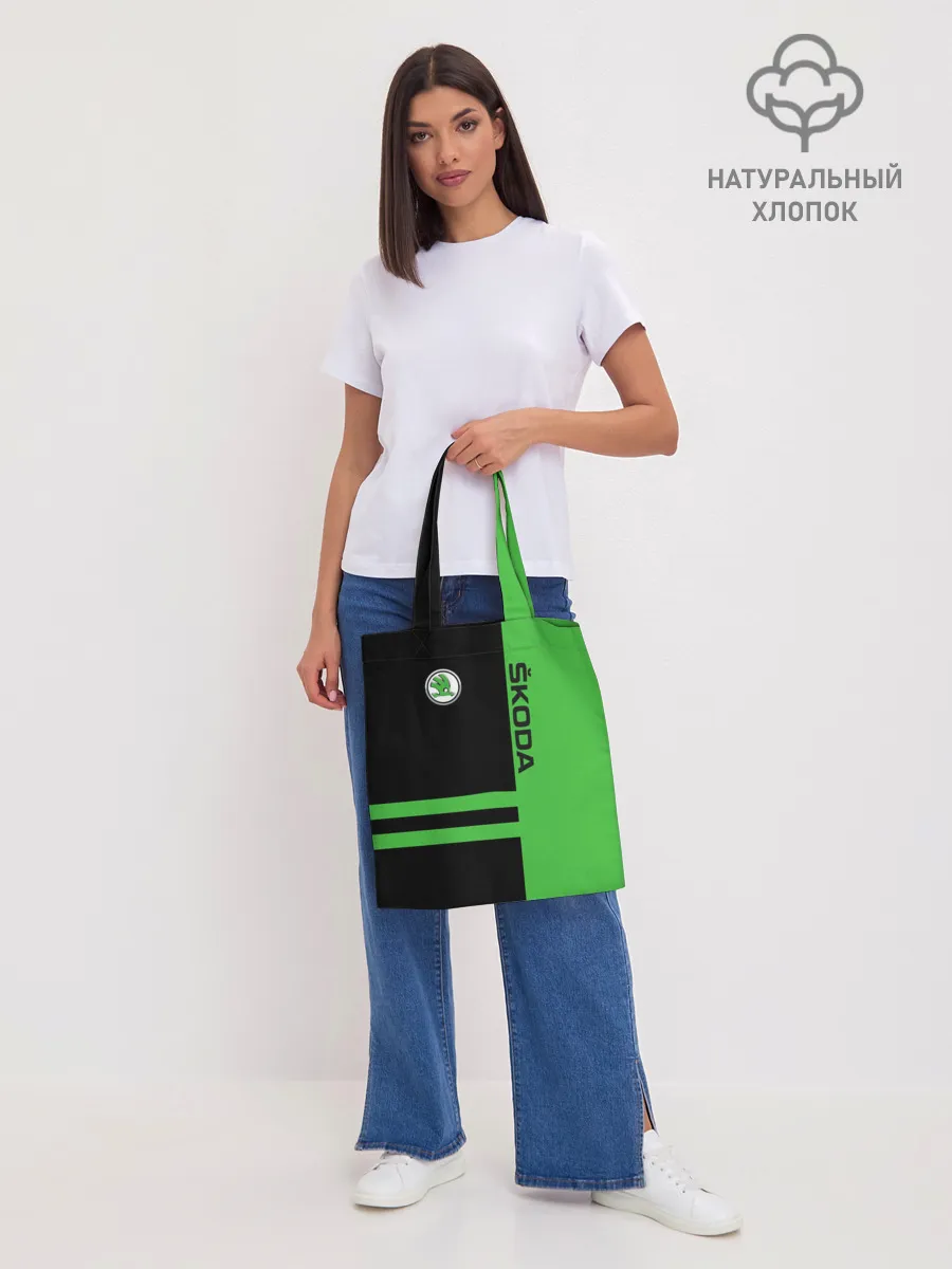 Шоппер база / Skoda