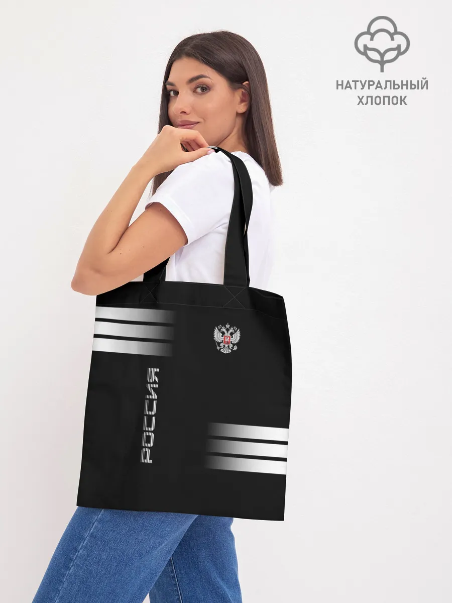 Шоппер база / Россия