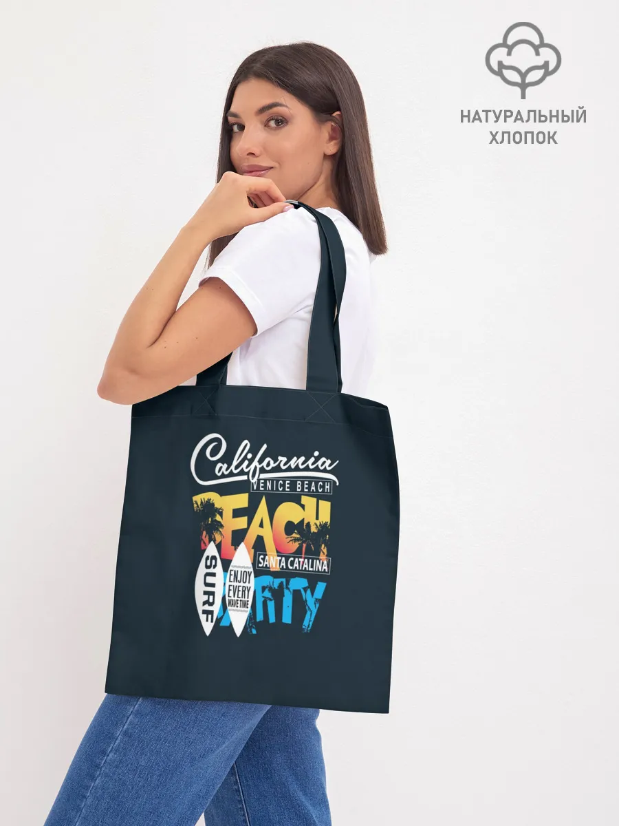 Шоппер база / Калифорния