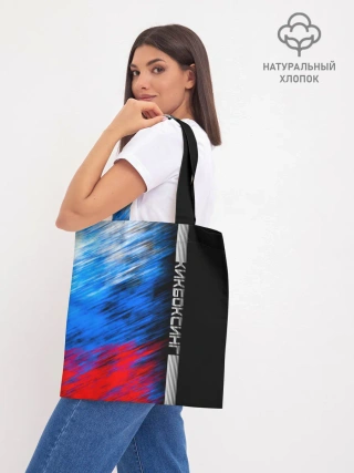 Шоппер база / Кикбоксинг