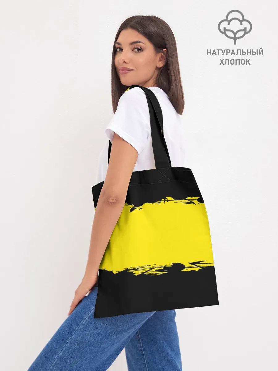 Шоппер база / Borussia Dortmund FC