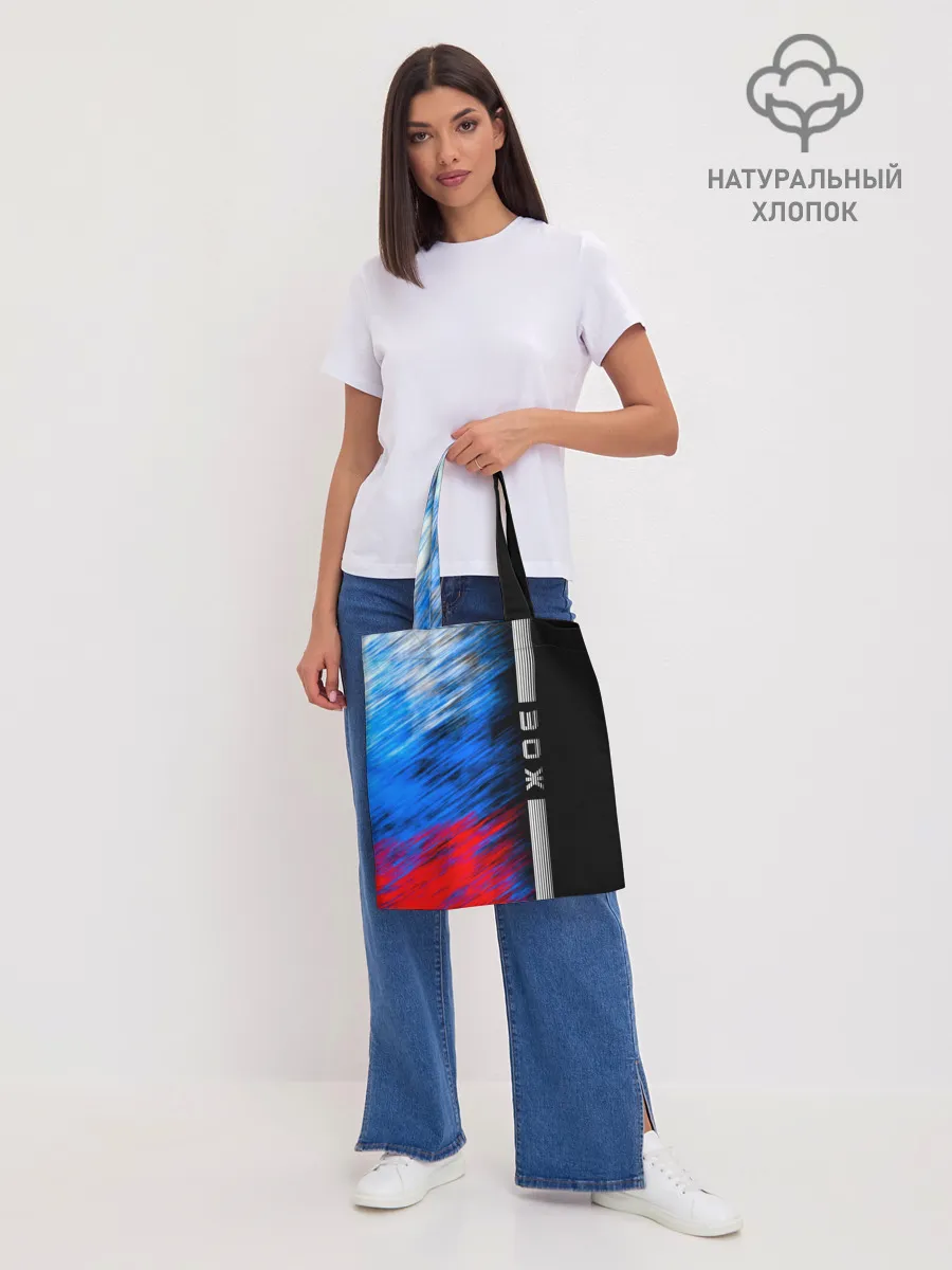 Шоппер база / ЗОЖ