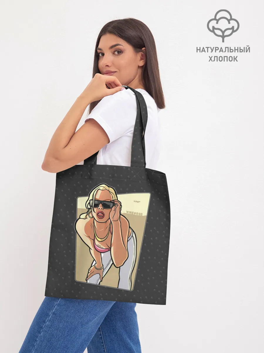 Шоппер база / GTA SA - Девушка в очках