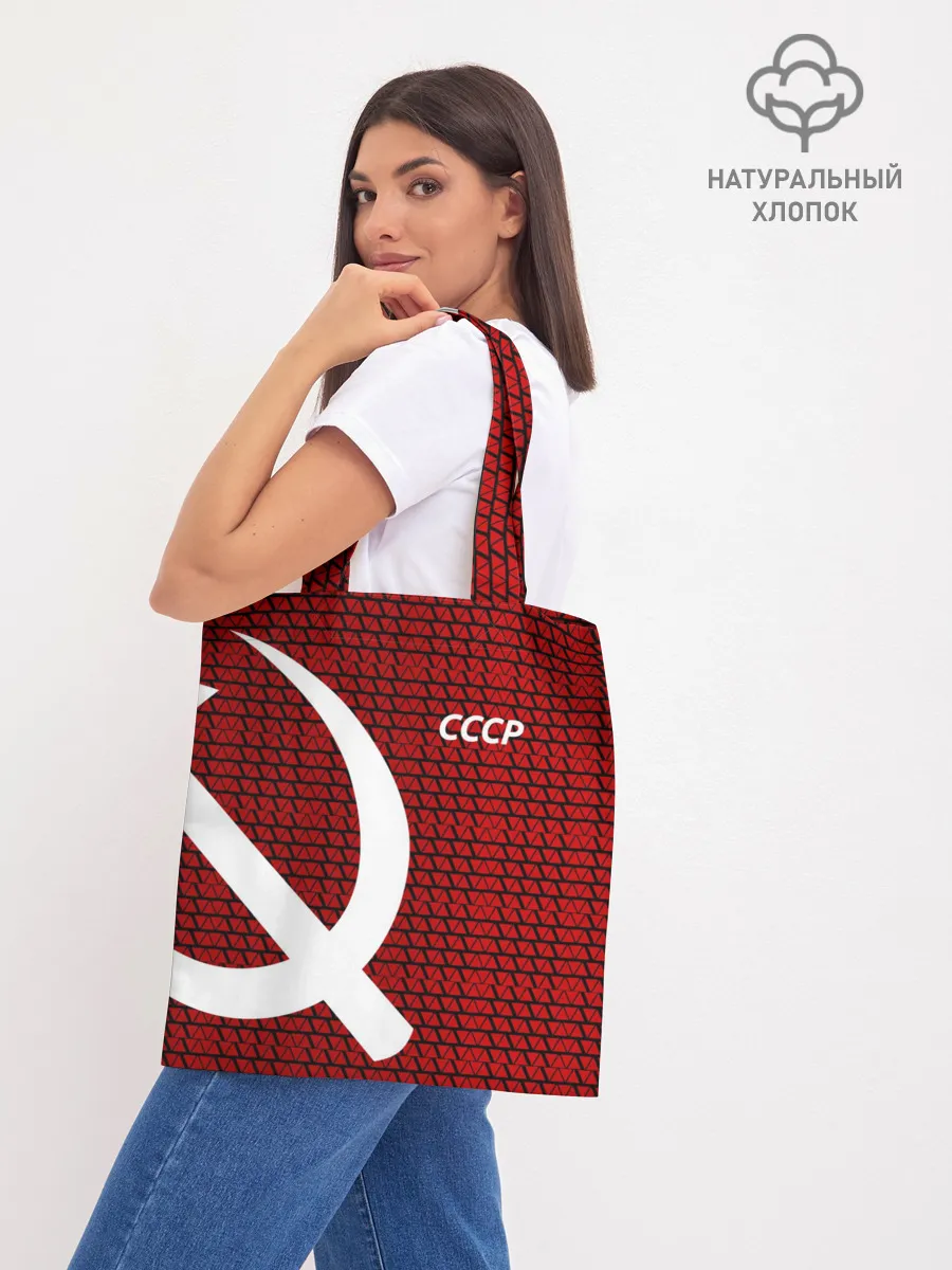 Шоппер база / СССР