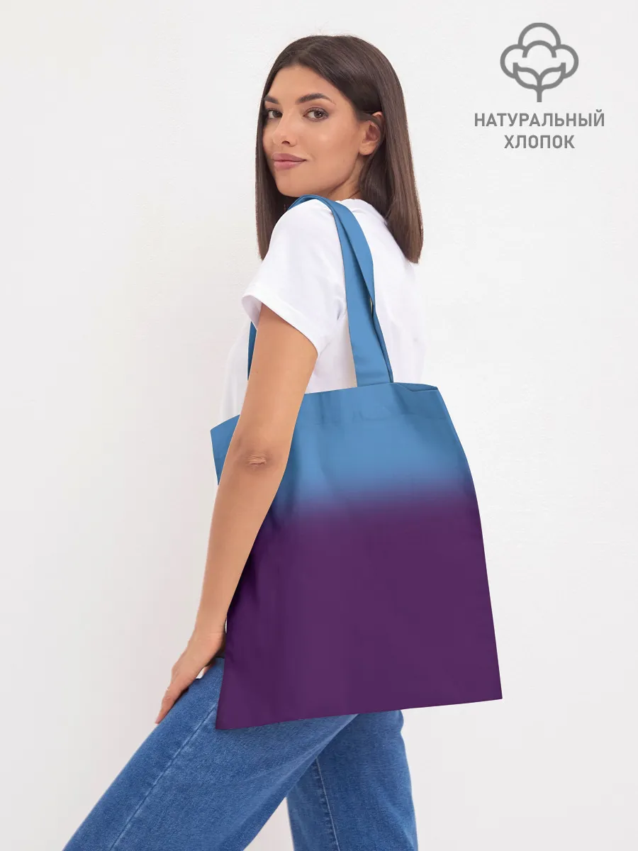 Шоппер база / Avicii