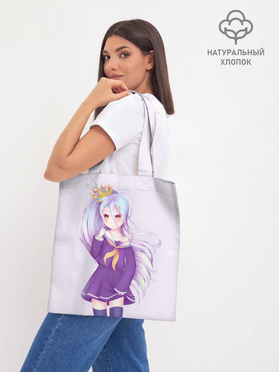 Шоппер база / Сиро