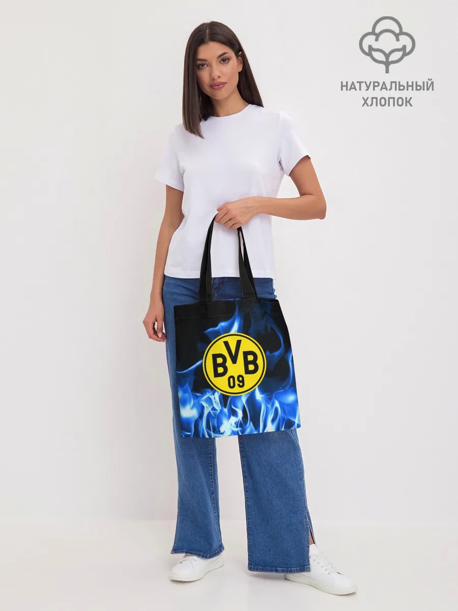 Шоппер база / BORUSSIA