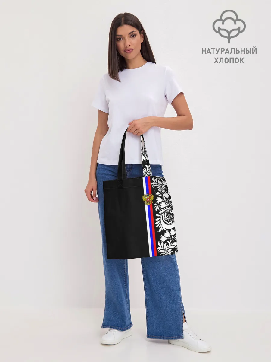 Шоппер база / Россия