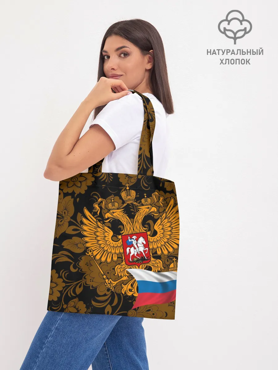 Шоппер база / Россия