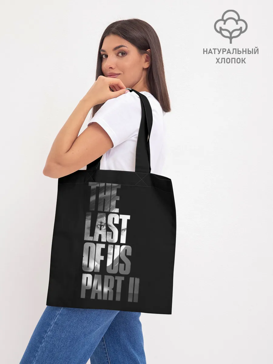 Шоппер база / The Last of Us II