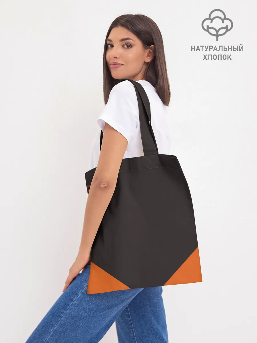 Шоппер база / Баскетбол