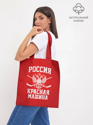 Шоппер база / Красная машина