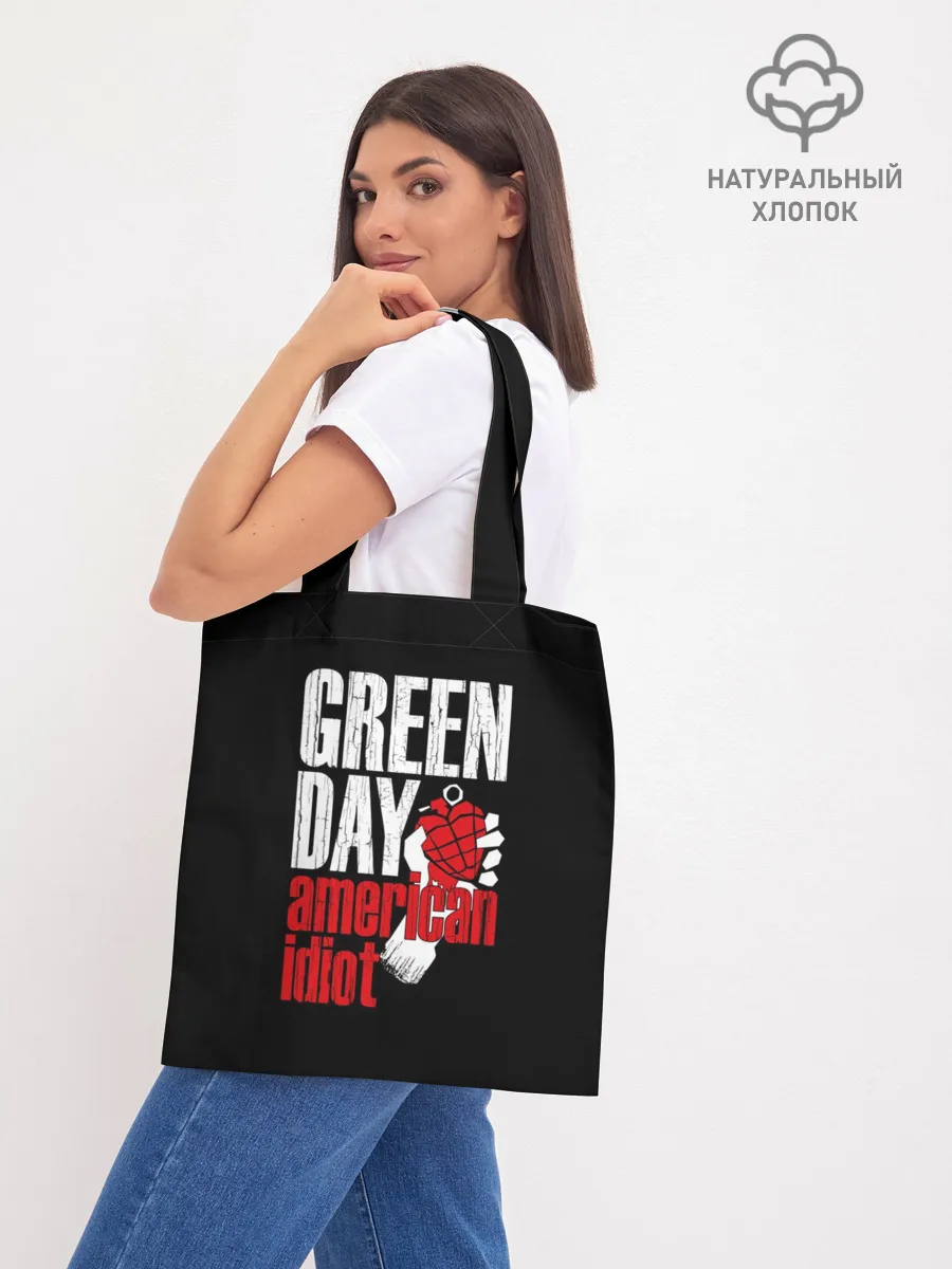 Шоппер база / Green Day American Idiot