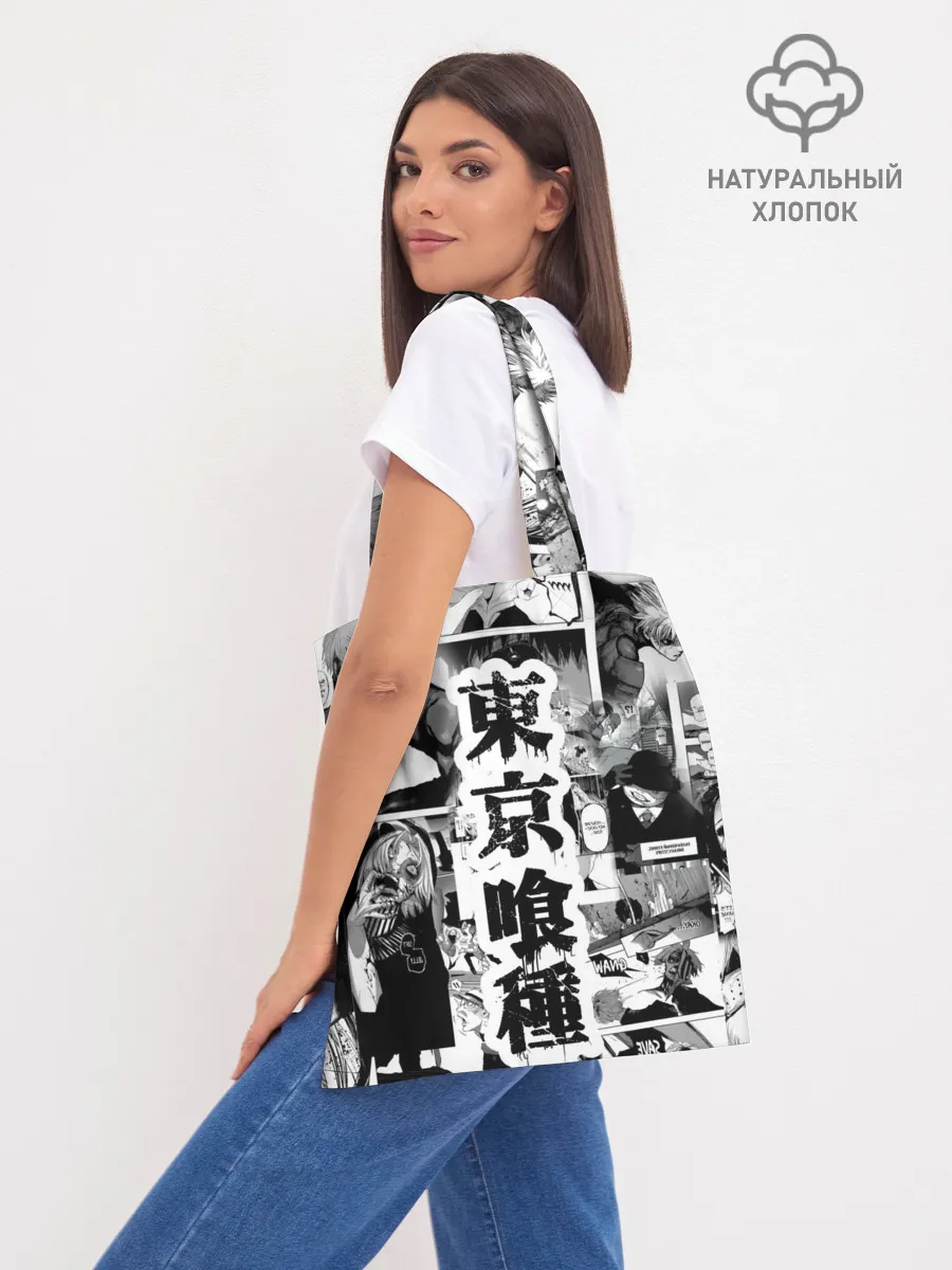 Шоппер база / Токийский гуль манга