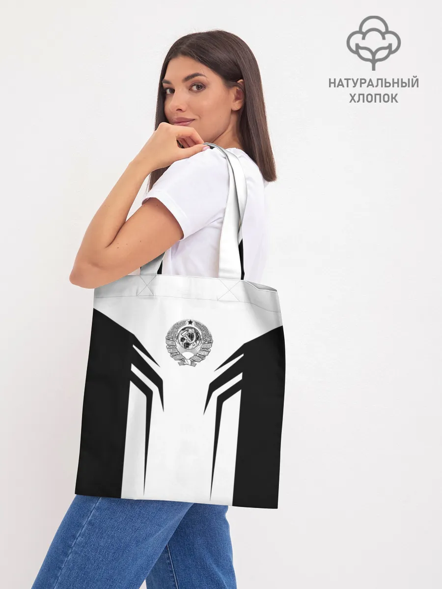 Шоппер база / СССР,