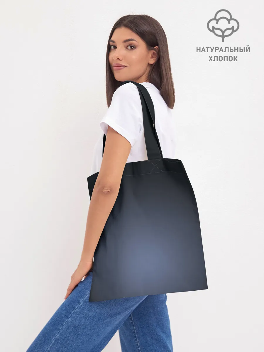 Шоппер база / XXXtentacion