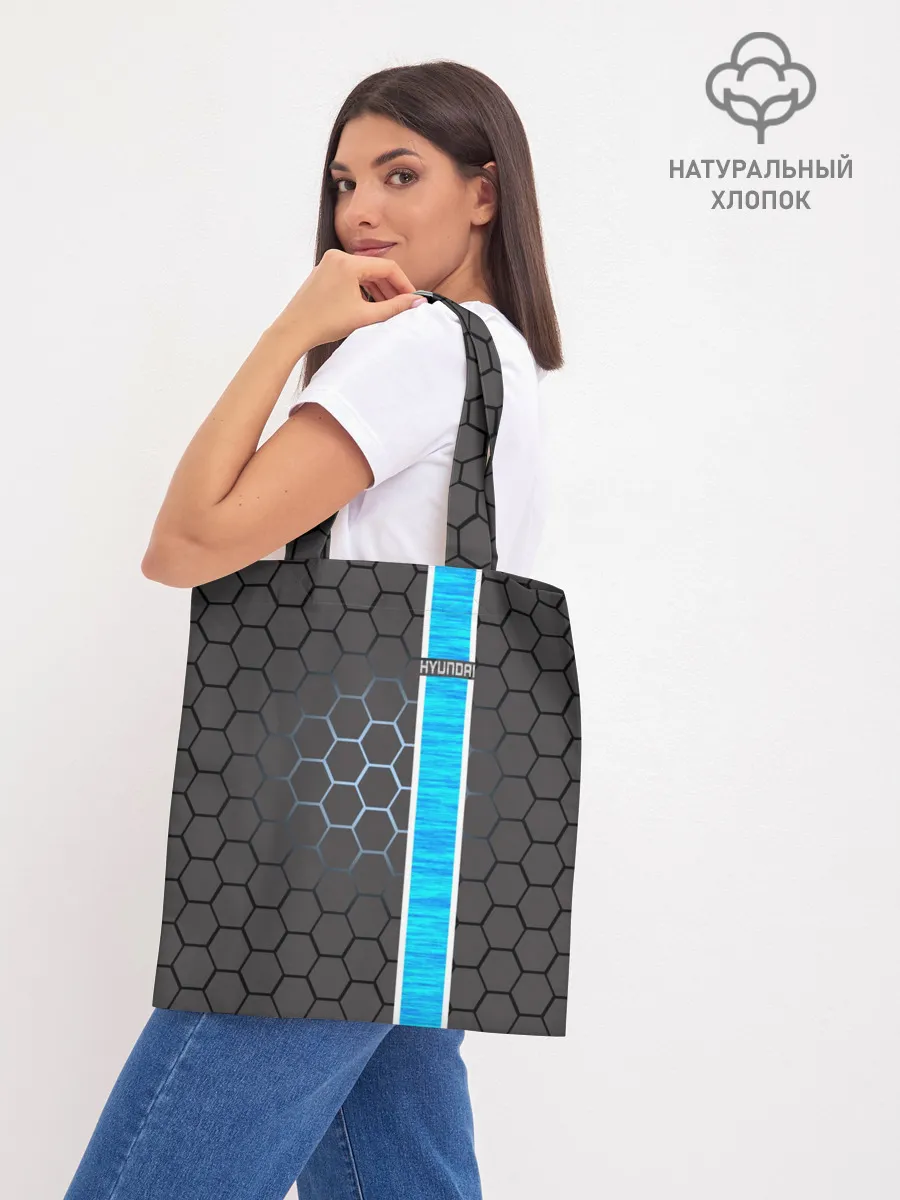 Шоппер база / Hyundai