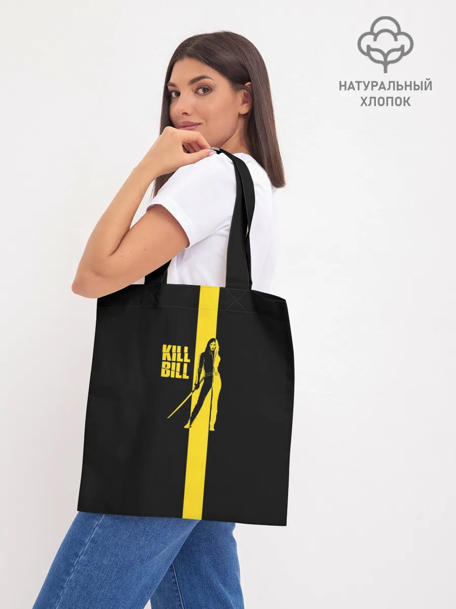 Шоппер база / Kill Bill