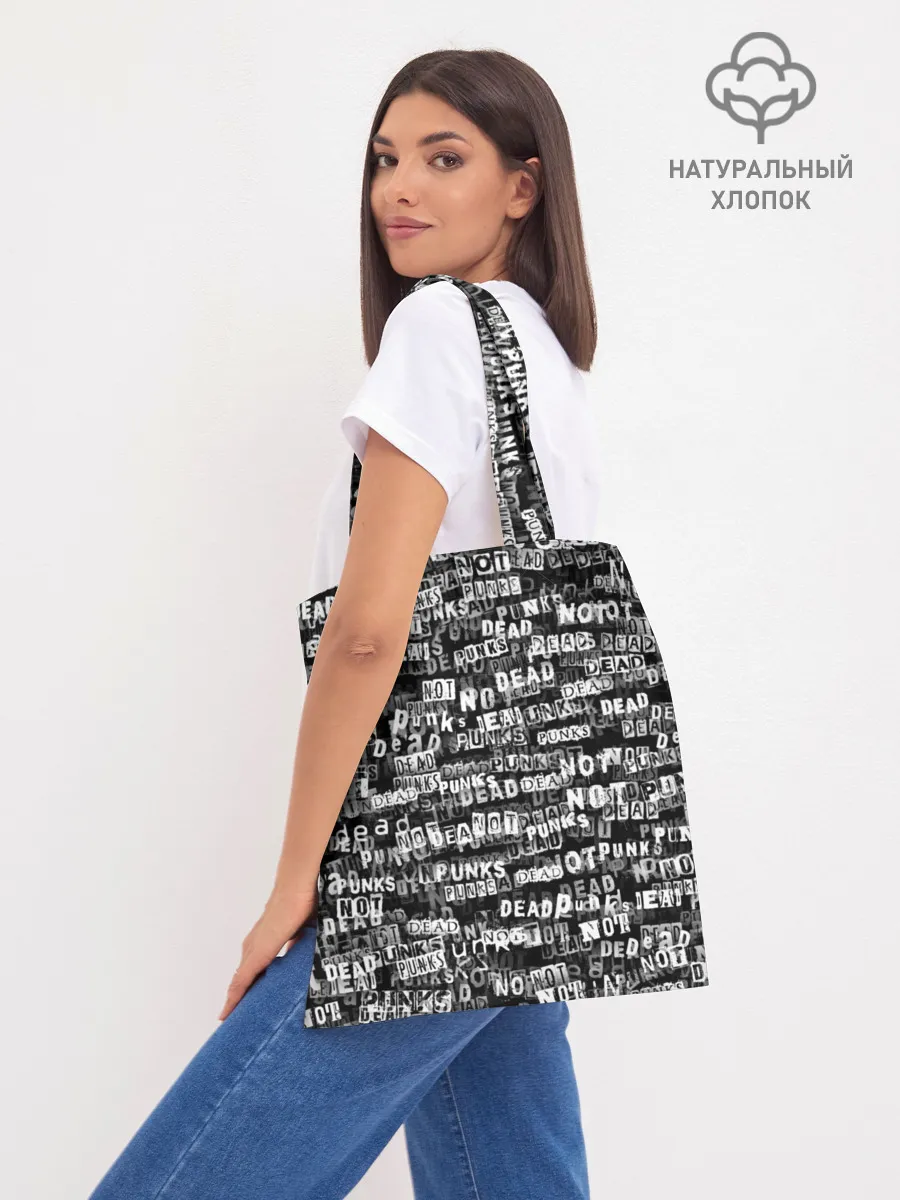 Шоппер база / Punks no dead