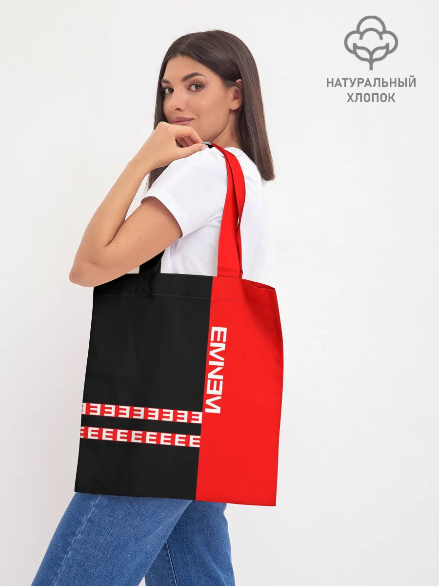 Шоппер база / Eminem