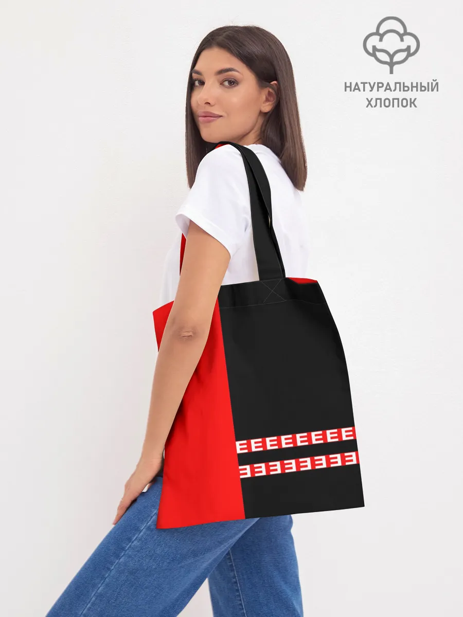 Шоппер база / Eminem