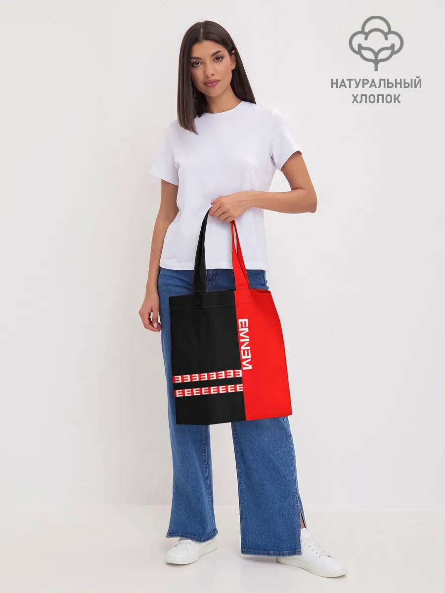 Шоппер база / Eminem