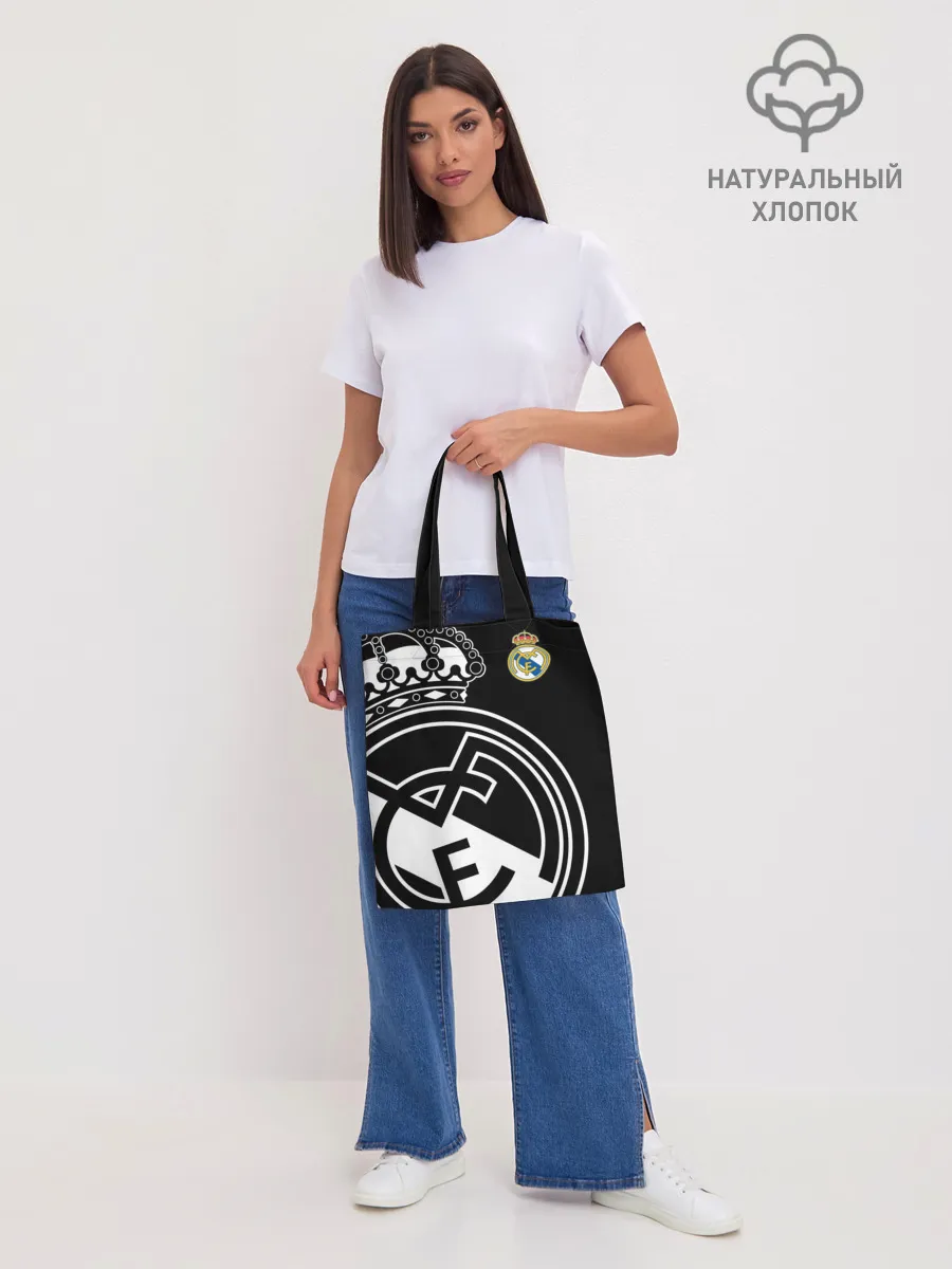 Шоппер база / Real Madrid Exclusive