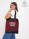 Шоппер база / AUDI SPORT