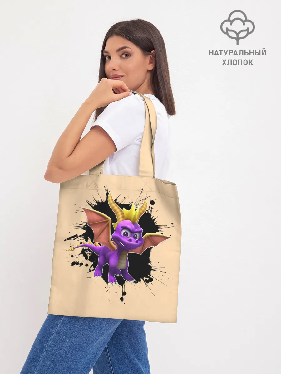 Шоппер база / Spyro