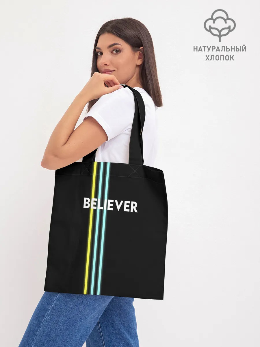 Шоппер база / Believer Imagine Dragons