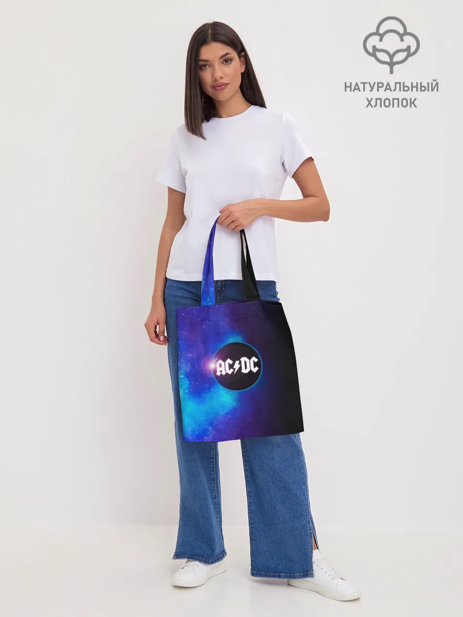 Шоппер база / ACDC