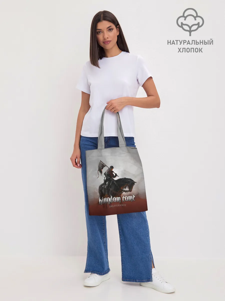 Шоппер база / Рыцарь на коне