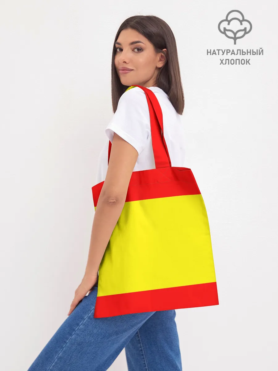 Шоппер база / Сборная Испании флаг