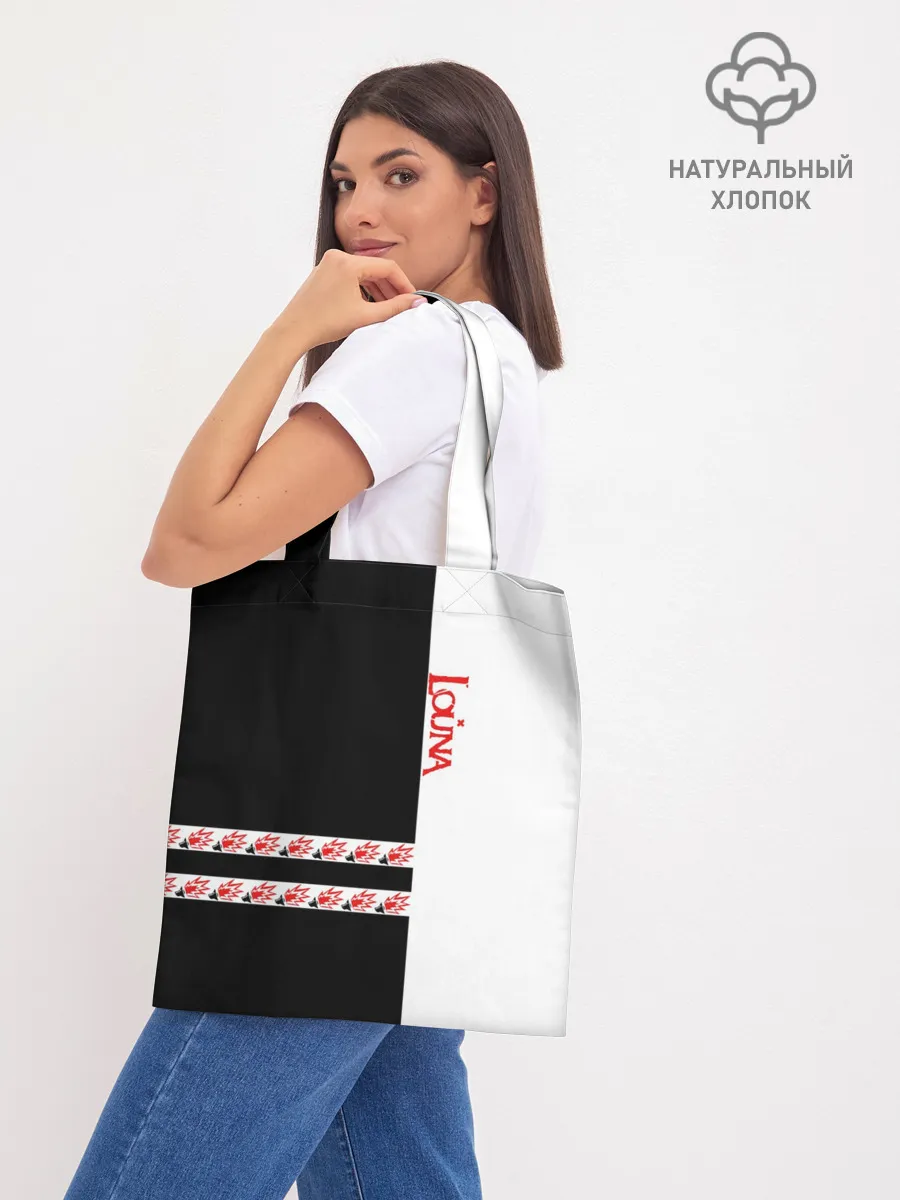 Шоппер база / Louna