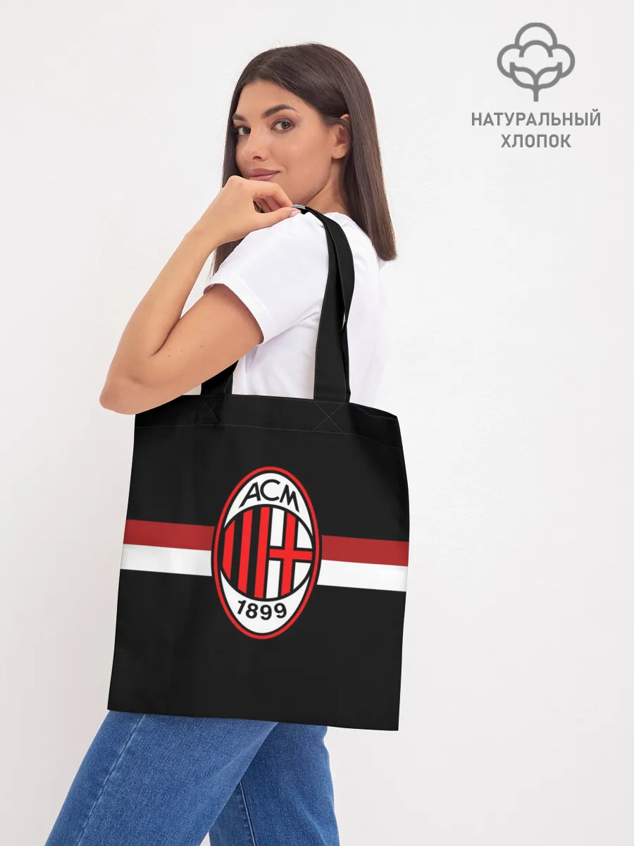 Шоппер база / ФК Милан