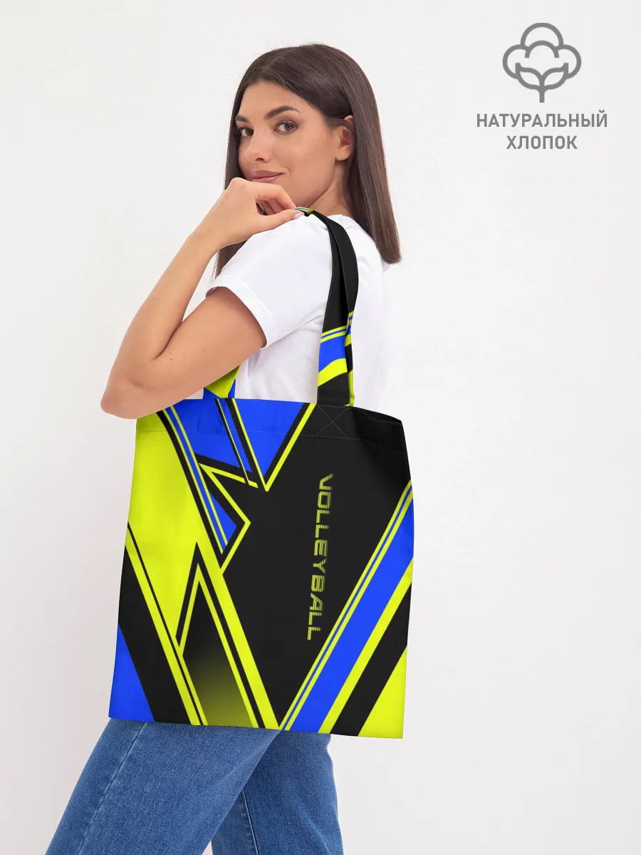 Шоппер база / Volleyball