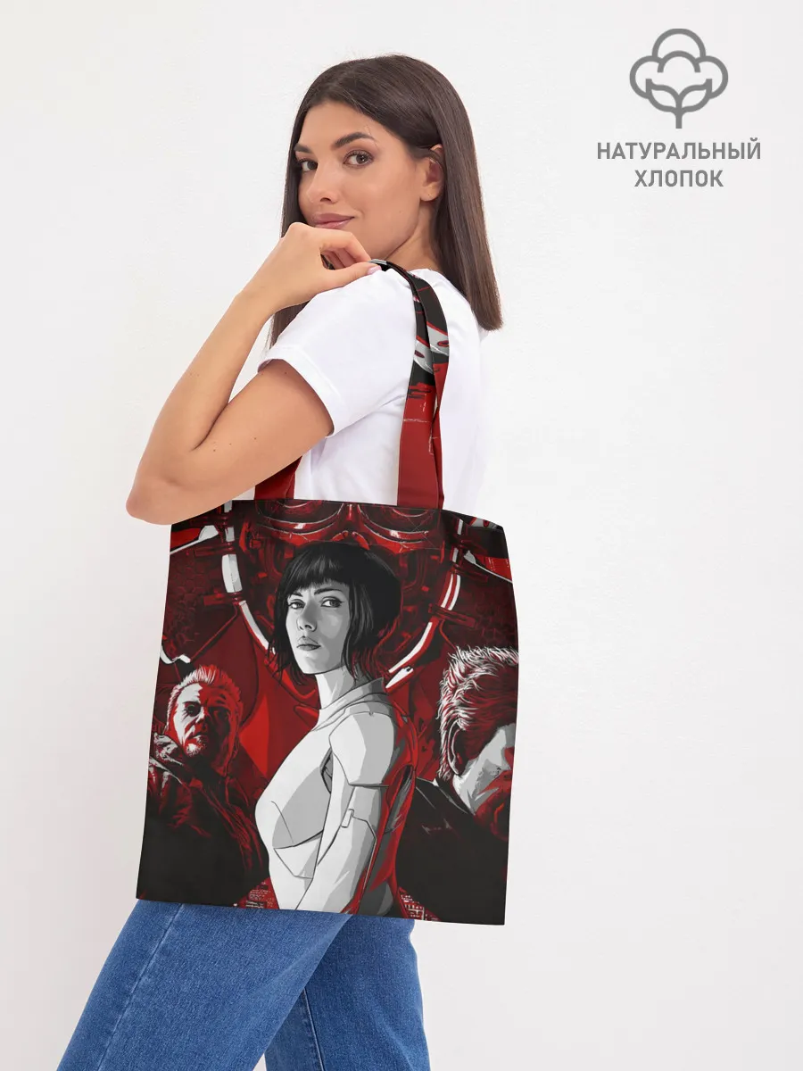 Шоппер база / Призрак в доспехах