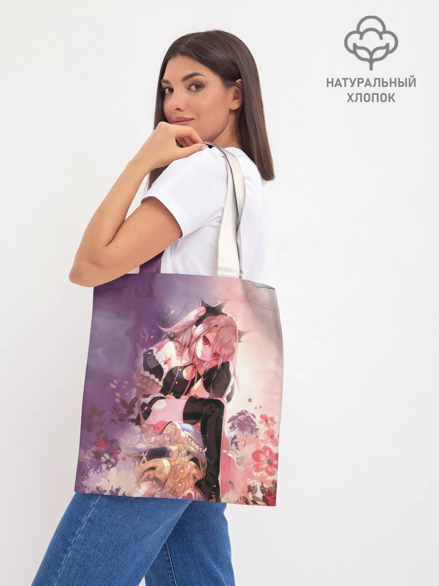 Шоппер база / Kururu