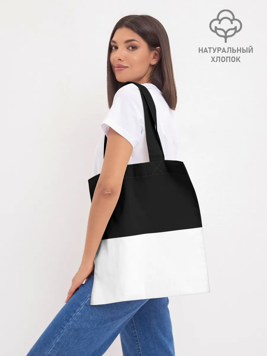 Шоппер база / Molly