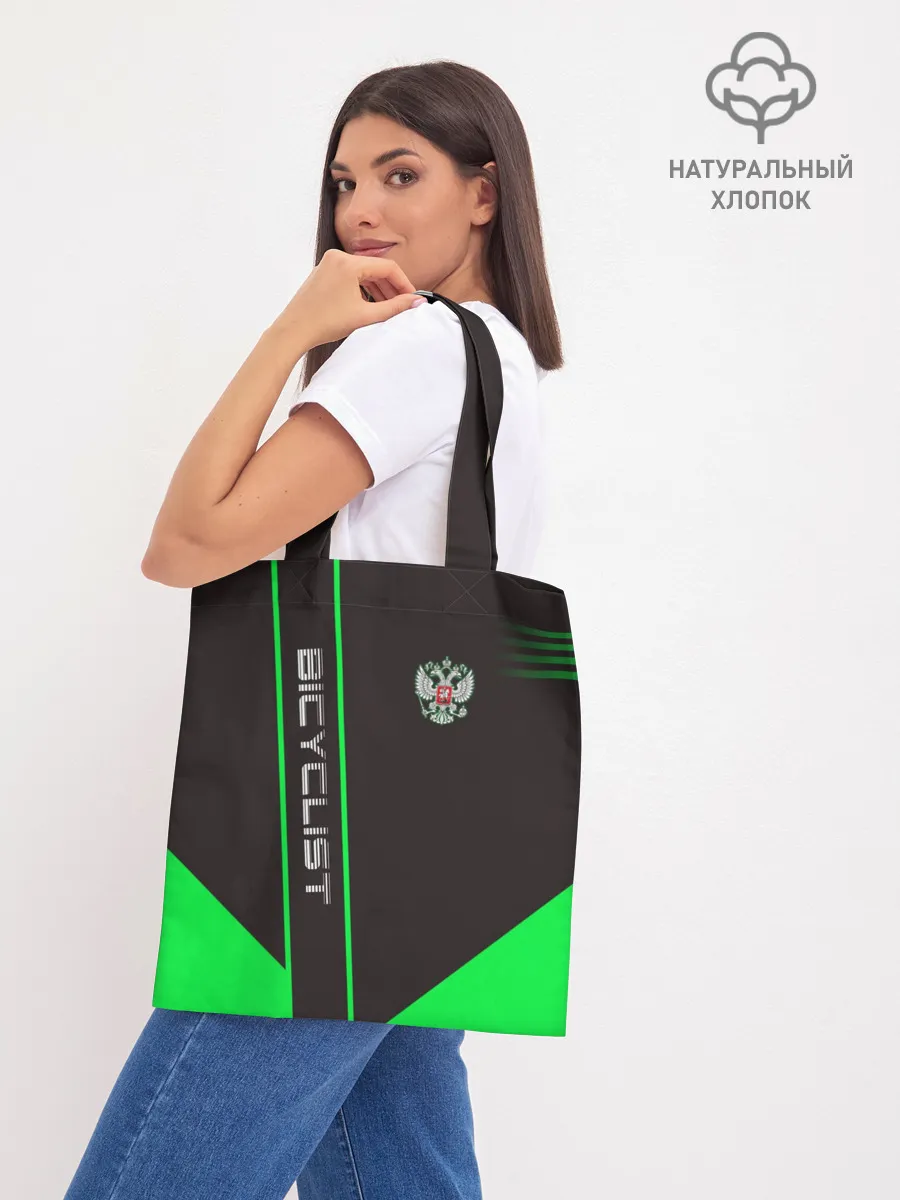 Шоппер база / Bicyclist