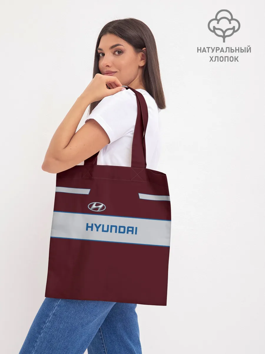 Шоппер база / Hyundai