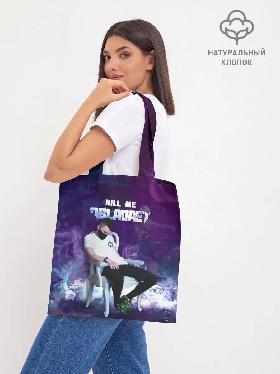 Шоппер база / OBLA