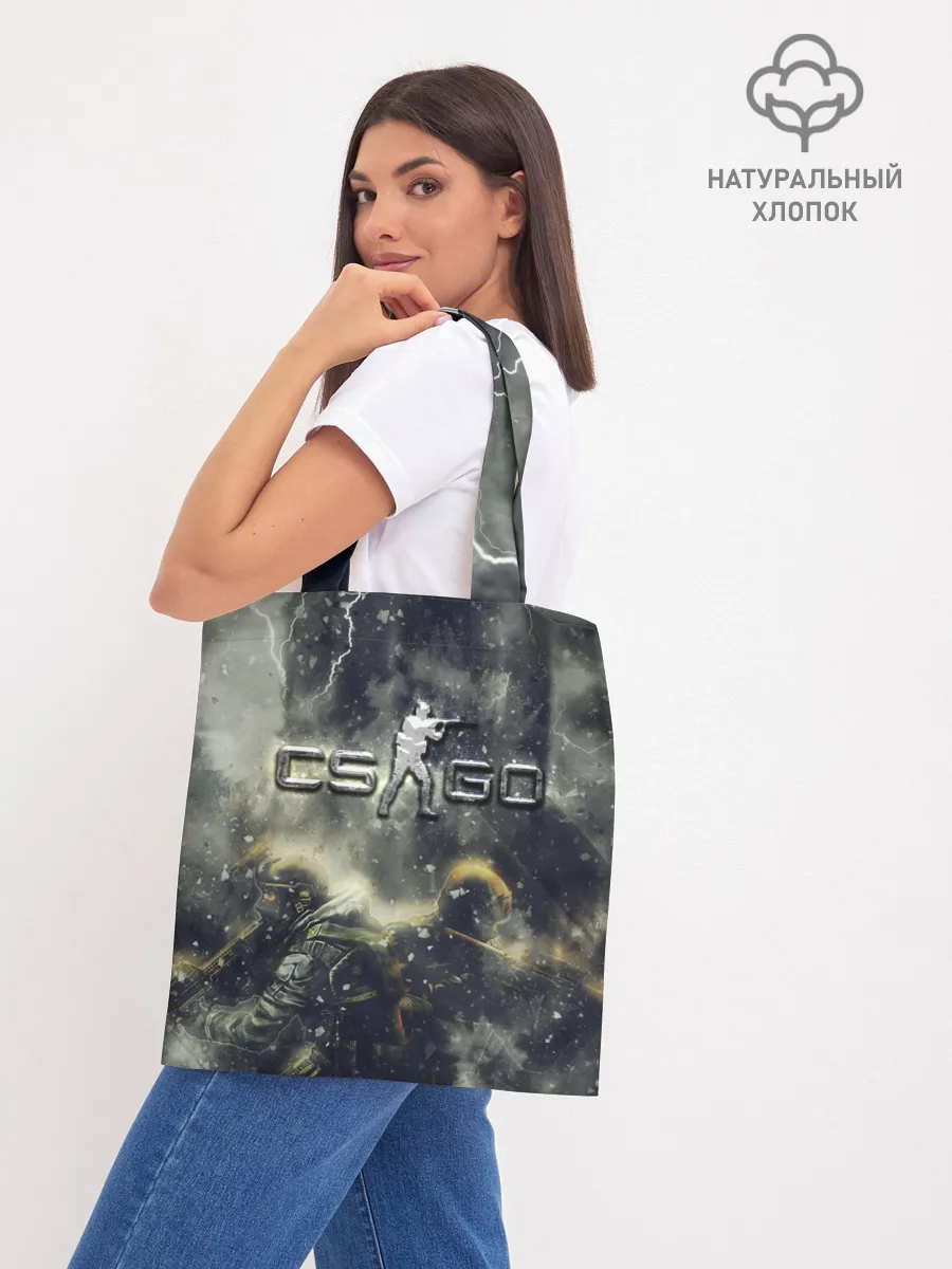 Шоппер база / CS GO