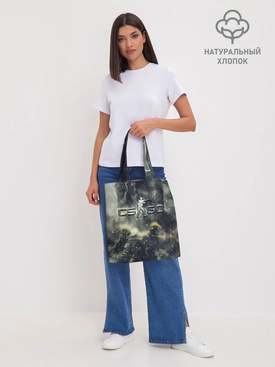 Шоппер база / CS GO