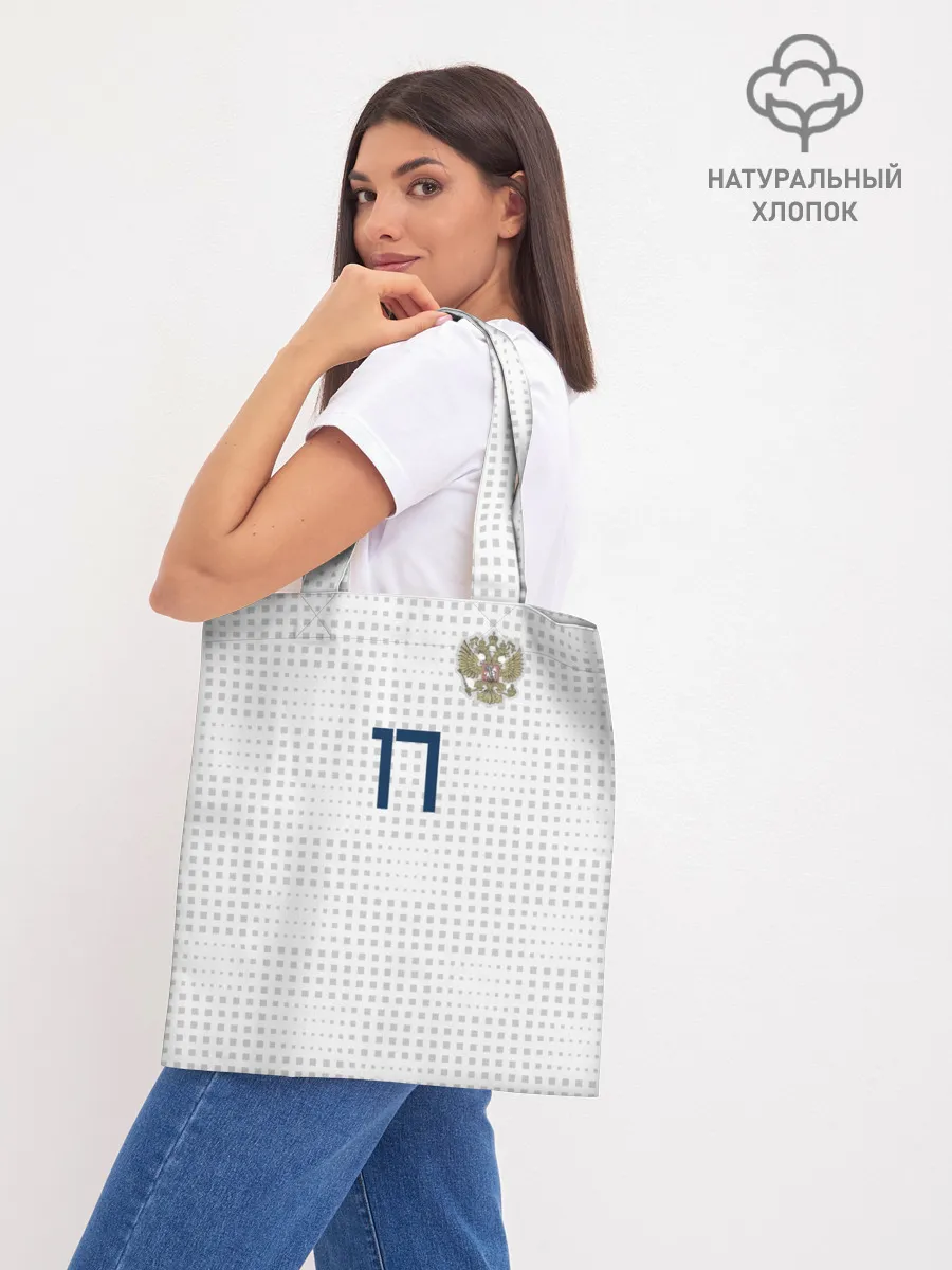 Шоппер база / Головин ЧМ 2018