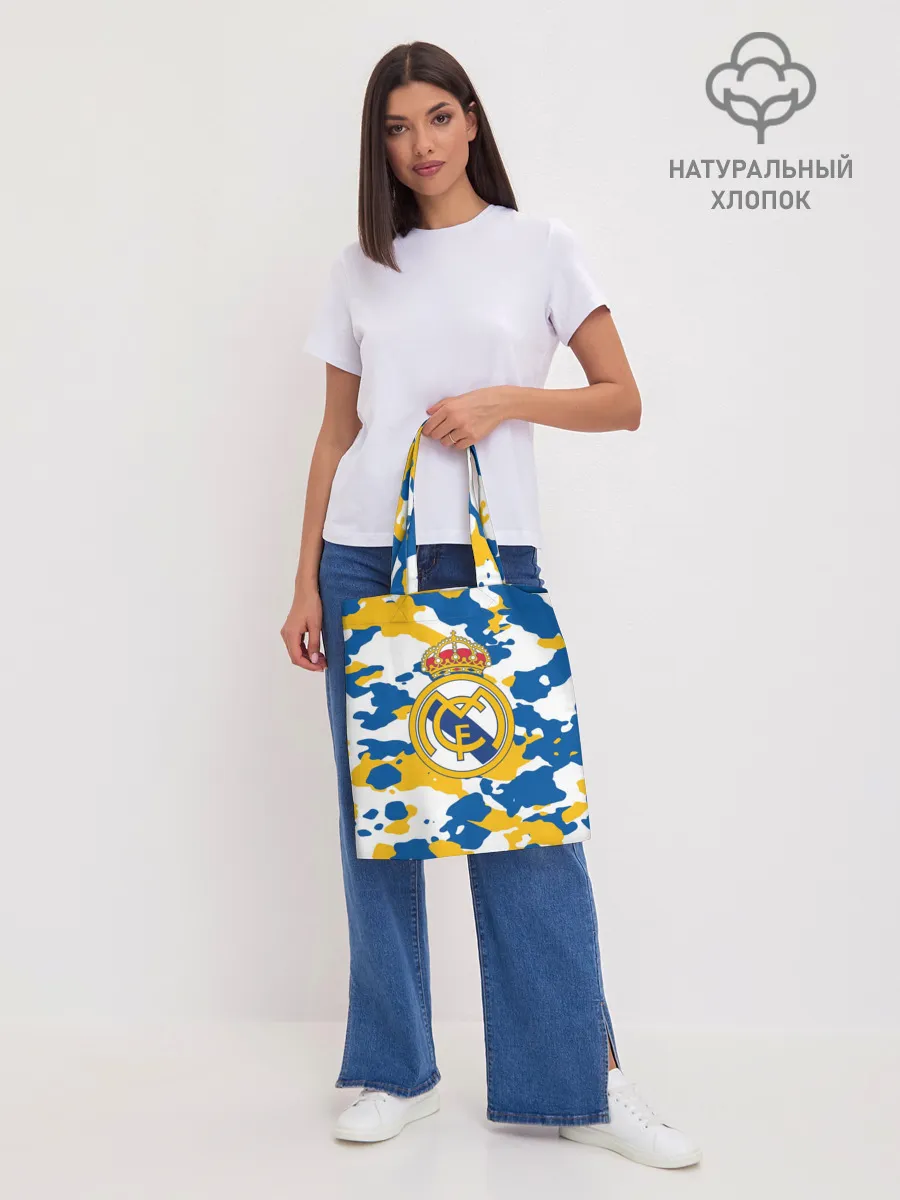 Шоппер база / Real Madrid